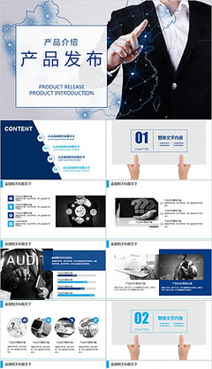 企業科技商務談判工作總結述職匯報ppt
