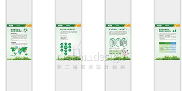 優(yōu)氏乳業(yè) 新鮮就是優(yōu)勢