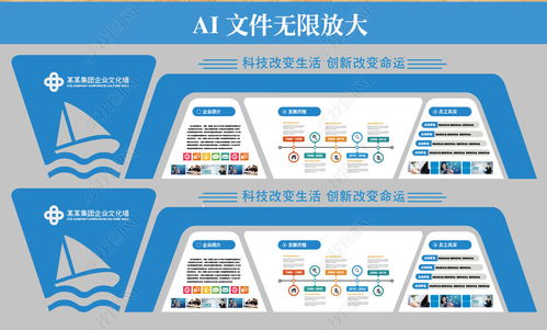 藍(lán)色大氣立體公司企業(yè)文化墻辦公室形象墻圖片 設(shè)計效果圖下載