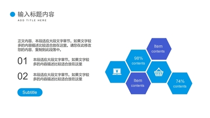 簡約企業(yè)安全生產(chǎn)策劃書ppt模板