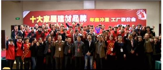 第2經銷商-營銷策劃 讓產品走進消費者心里