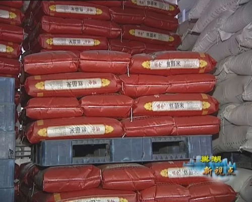 以創(chuàng)新融合推動糧食產業(yè)穩(wěn)健發(fā)展 企業(yè)戰(zhàn)略規(guī)劃