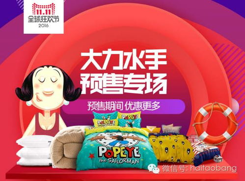 雙十一預售搶先看 家居日用百貨第一波，科學試驗發展必備清單